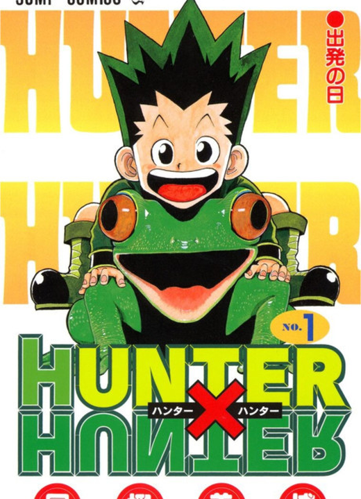 Hunter x Hunter漫画封面